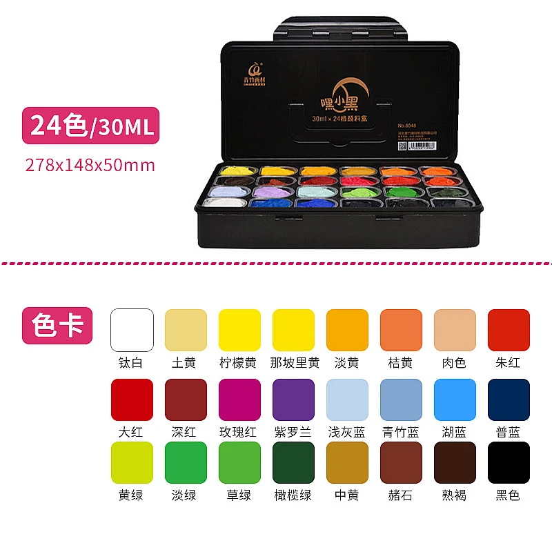 With Palette And Paintbrushes Gouache Paints Set 18/24colors 30ml