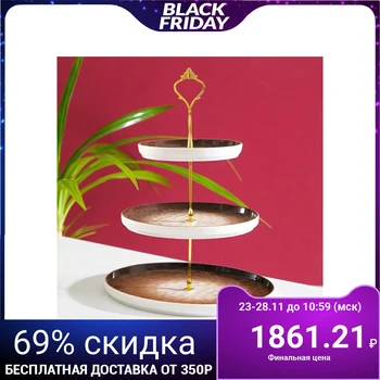 

Dish "Marlet", 25.5 / 20/15 × 34.5 cm, 3 tiers, brown