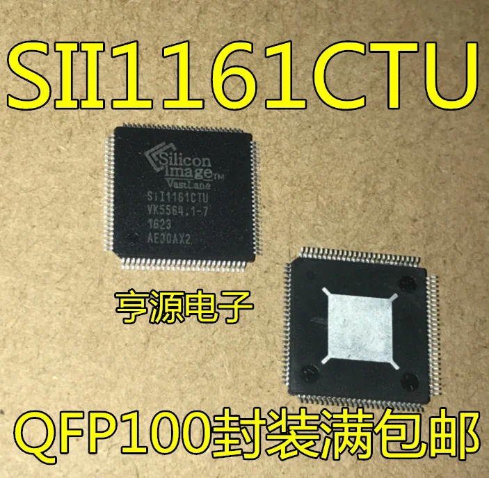 5 шт. SIL1161CTU SII1161CTU SII1161 QFP100 уплотнение заполнено новым и оригинальным