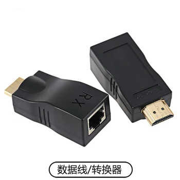 

4K 3D HDMI 1,4 30M удлинитель для RJ45 по Cat 5e/6 сетевой LAN Ethernet адаптер