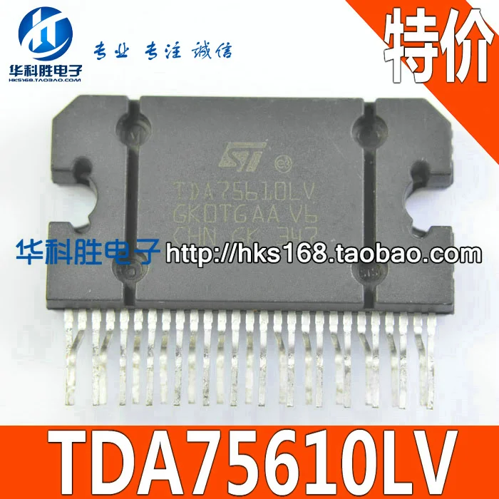 

Shipping TDA75610LV Free car audio power amplifier chip ZIP-27