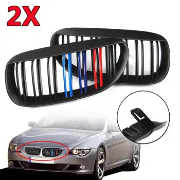 

Matte Black M-Color 2x E63 E64 Car Front Bumper Kidney Grills Grille For BMW E63 E64 6 Series Coupe 2004-2009 Double Line