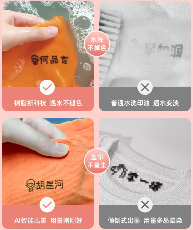 Kindergarten children waterproof paper embroidery sewing free baby daily necessities school uniform name seal J05