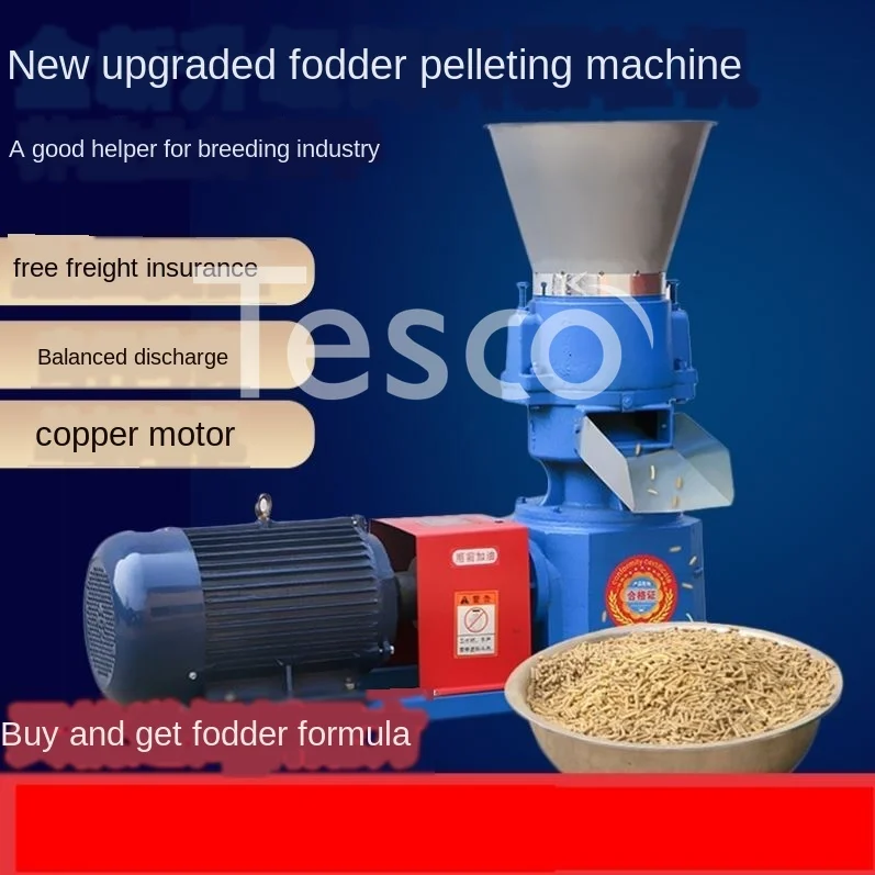

Feed pellet machine small household 220v multifunctional automatic chicken, duck, cow, sheep, pig feed processing granulator