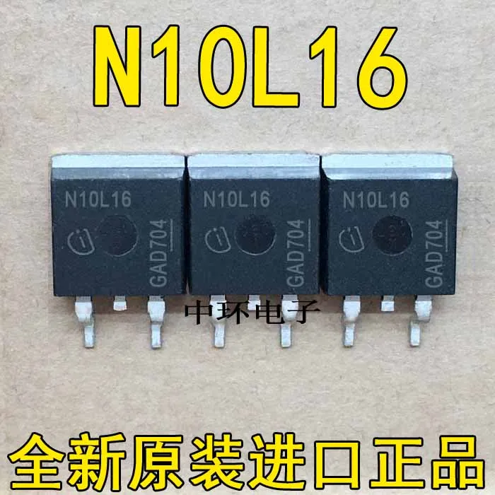 10 шт./лот N10L16 TO263x m y