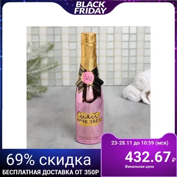 

Shower gel "Shine brighter than the stars" pink bottle, 250 ml 5070192
