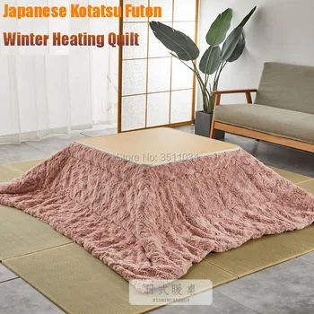 Dreamy Pink 190x190cm Kotatsu Futon Blanket 1pc Funto + 1pc Carpet Cotton Soft Quilt for Japanese Kotatsu Heating table 1