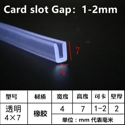 4x7mm