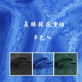 

Custom Jacquard Heavy Crepe Silk Fabric Silk Cloth Dress Mulberry Satin Heavy Silk Jacquard Material