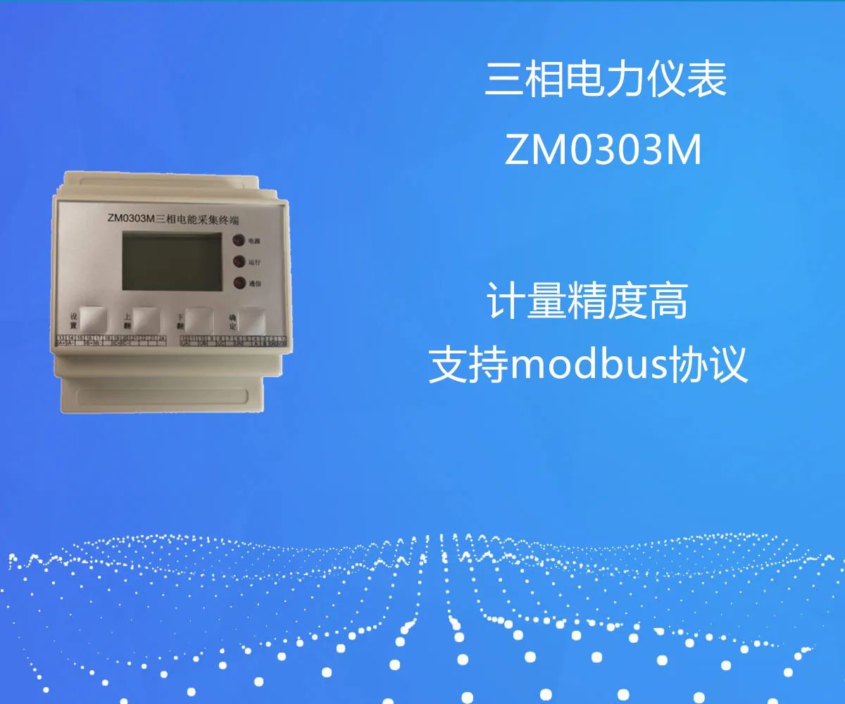 US $46.00 Three Phase Digital Display Multi Function Power Meter Energy Measurement Electrical Parameter