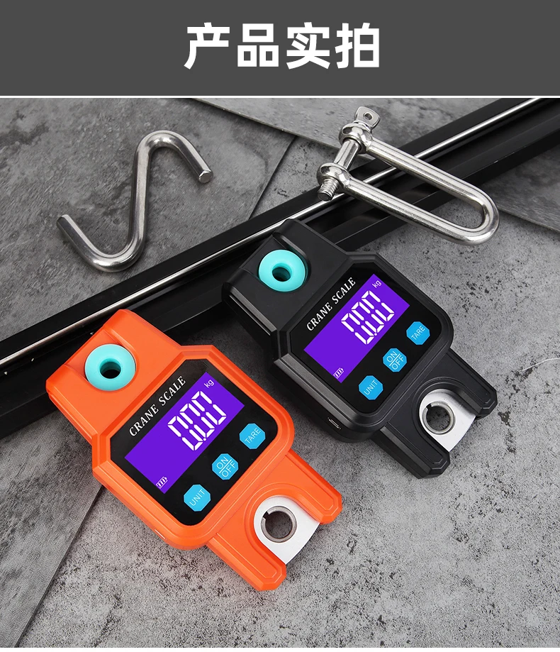 300kg/50g Bluetooth-Compatible Crane Scale Rechargeable Portable Hanging Industrial Hook Scales Stainless Steel With 4.0 BT USB portable scale digital scale weighing tools hanging scale