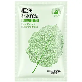 

Plant Extract Hydrating Mask Vegetation Moisturizing Mask Nourishing Skin Care Mask Oil-control Anti-Aging Whitening
