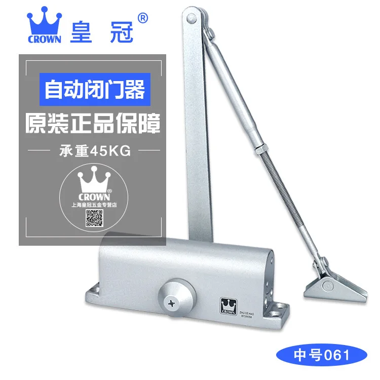 Door closer hydraulic fireproof medium round back automatic door closer bearing 45KG optional positioning