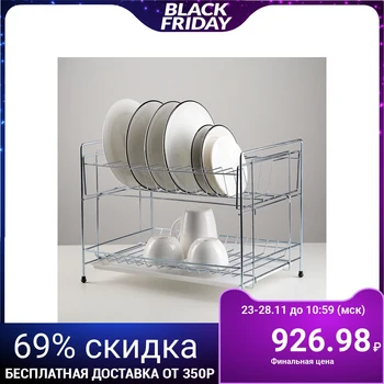 

Dismountable tabletop dryer with pallet, zinc