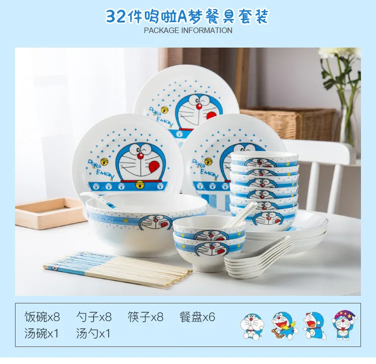 32pcs