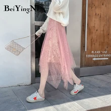 Beiyingni осенне-зимняя стандартная юбка женская сетчатая танцевальная юбка со звездами и блестками женская Милая Повседневная Корейская шикарная юбка-пачка миди