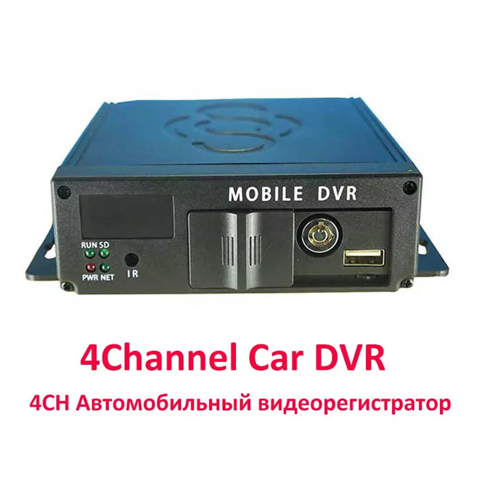 자동차 AHD DVR 4 채널 1080P AHD SD 차량 모바일 DVR 비디오 레코더 실시간보기 모니터 12-36V 4채널블랙박스 트럭 블랙박스 4채널 한국어 dvr차량용4ch 레코더