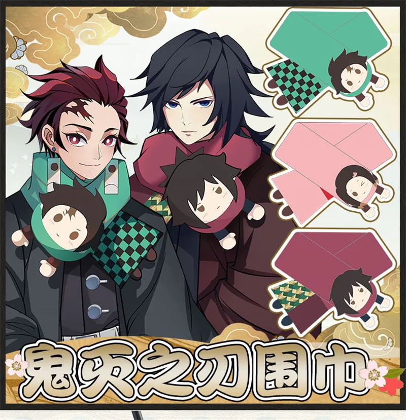 3 вида аниме-истребитель демона: Kimetsu no Yaiba Kamado Tanjirou Nezuko Tomioka Giyuu Косплей шарфы каваи теплый зимний шарф
