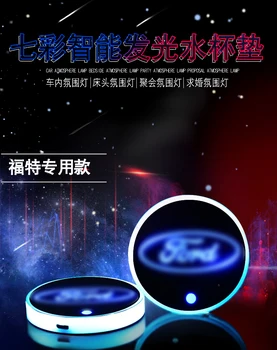 

2X New Fashion Car accessories car led Luminous Logo Light LED Cup Drink Holder Anti Slip For Ford Fiesta Ecosport Car Styling