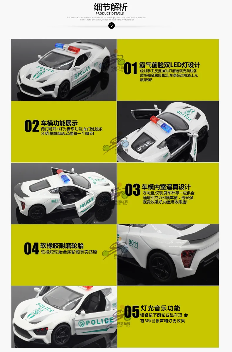 1: 32 Дания Zenvo сплав модель полицейской машины детская игрушка звук и светильник сплав модели смешанные партии Лидер продаж