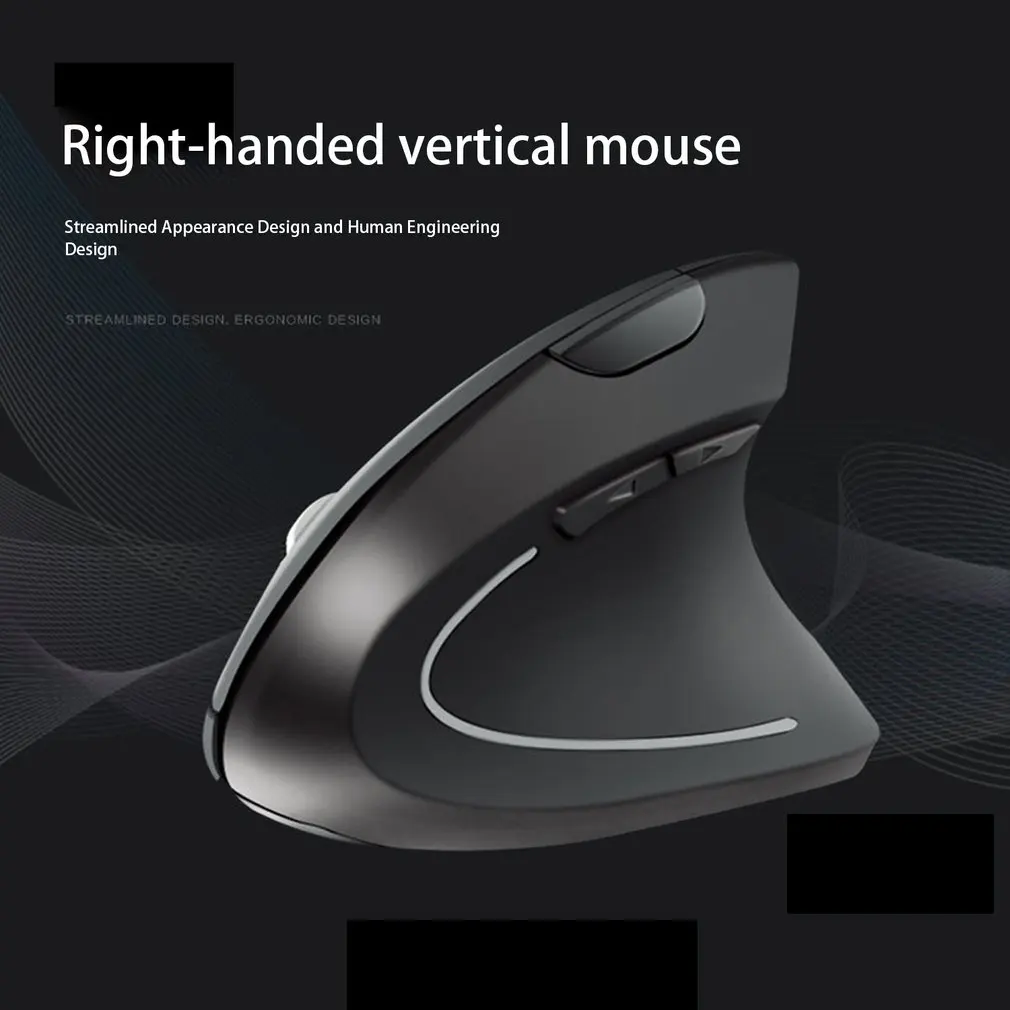 Беспроводная мышь эргономичная Вертикальная 3D мышь ноутбук ПК USB игровая оптическая мышь эргономичная мышь геймер для ПК ноутбук геймер мыши