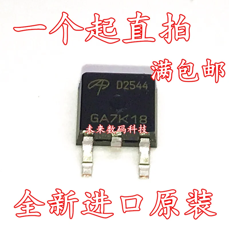 10 шт./лот AOD2544 AOD2544 TO252 150V 23A