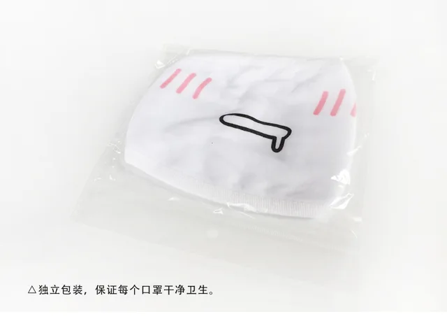 Compre 1Pc Adorável Anime Kawaii Boca-muffle Sorriso Grin Kaomoji Máscara  facial de algodão anti-poeira