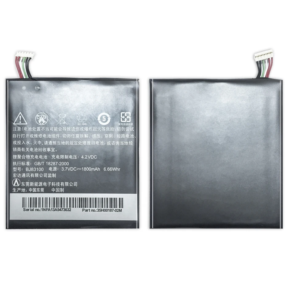 Аккумулятор BJ83100 на 1800 мА · ч для HTC One X G23 S S720e Z520e Z520d S728e Z560e номер отслеживания