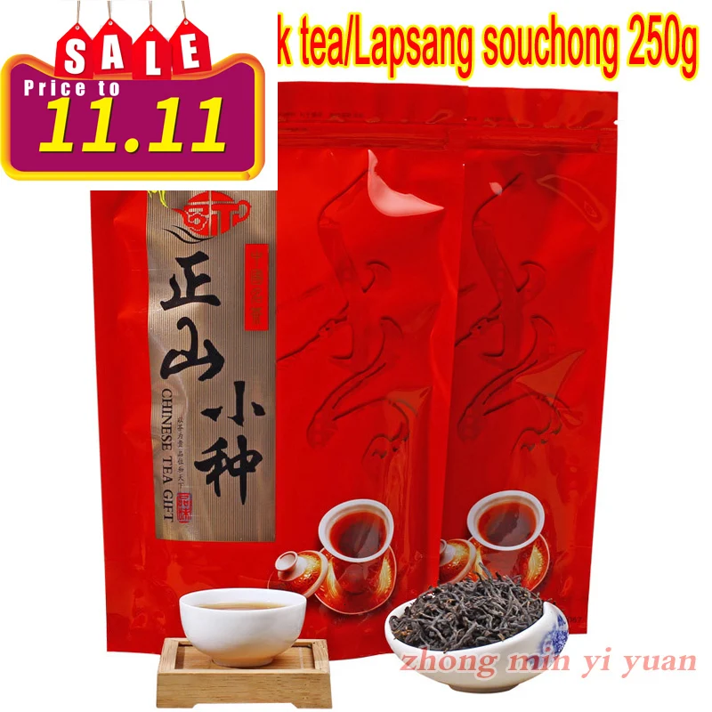 250 г Китайский Превосходный чай улун ZhengShanXiaoZhong, зеленая еда для здоровья, для похудения