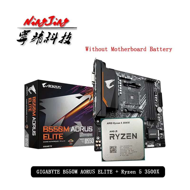 Материнская плата AMD Ryzen 5 3500X R5 CPU + GA B550M AORUS ELITE Socket AM4 новая но без