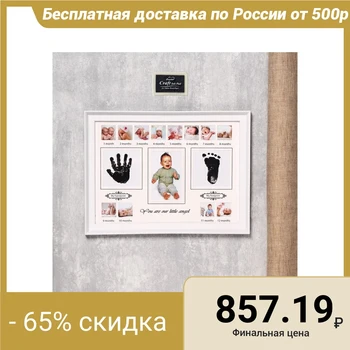 

Photo frame for 13 photos 4x4, 7.5x11.5 cm with a stamp pillow "Our Angel" white 30x40x2.5 cm