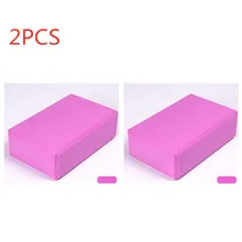 Блок для йоги из кирпичной пены 2 шт. набор для упражнений для фитнеса набор для тренировок подушка для фитнеса подушка EVA для тренажерного зала тренировка коррекция фигуры