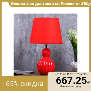 

Table lamp "Verona" 1x40W E14 red 24x24x33cm 4647353