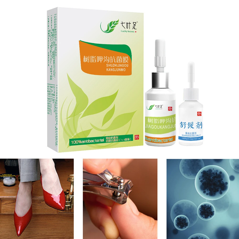 Onychomycosis упрочняющий грибок для ногтей безболезненный лечение рогового пальца ног портативный профессиональный пароникский мазь Набор Крем Agentia