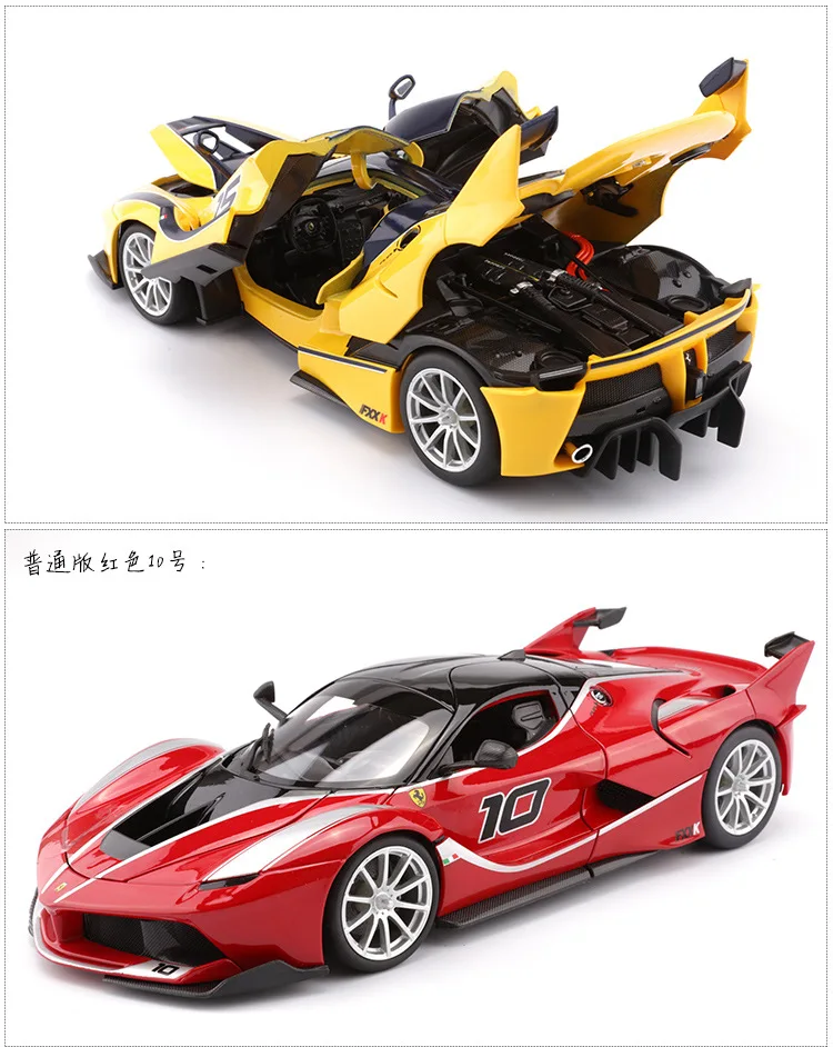 Bimeigao 1: 18 модель сплава Модель автомобиля Ferrari FXXK твердый переплет суперкар модель коллекция подарок