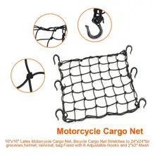 Bicycle Luggage Net Bag Motorcycle Fuel Tank Helmet Fixed Net Cover Elastic Imported Latex Net Cover Anti-sun Waterproof