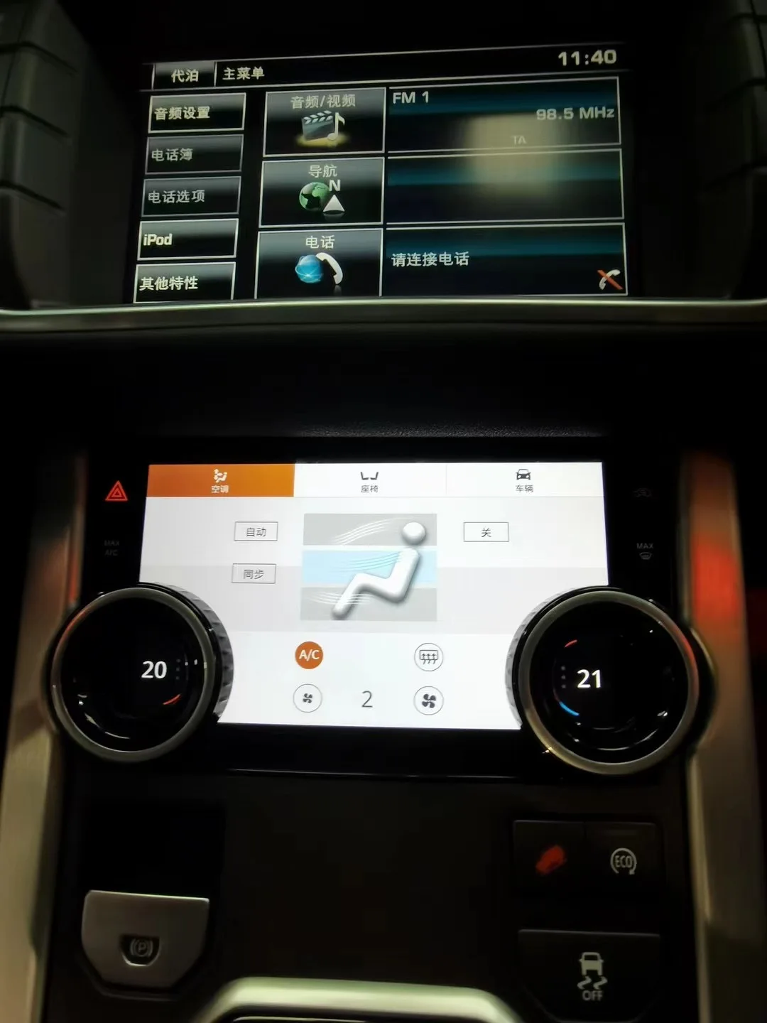 

Android Touch Screen AC Board Air Conditioning Panel For Land Rover Range Rover Evoque IPS AC Car Multimedia Radio Player Stereo