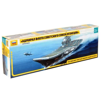 

Combined model "Admiral of the Fleet of the Soviet Union Kuznetsov "