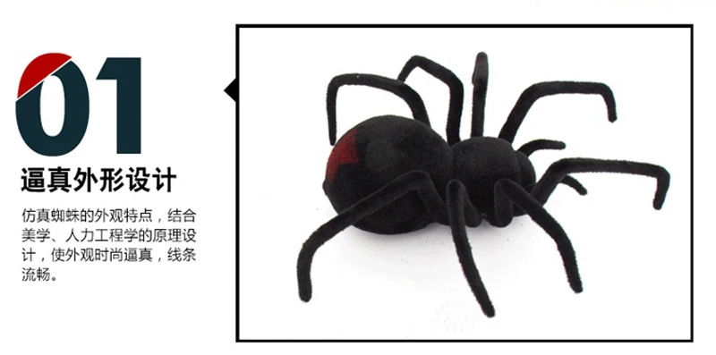 Grande do Que a Mão Brinquedo de Estimação Super Quatro-way Controle Remoto Aranha Simulação Viúva Negra Tarântula Assustador Eletrônico Rastejando Inseto 4 controle remoto aranha simulação viúva negra tarântula