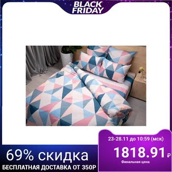 

Bed linen 1.5sp Tender night "Patchwork" 145x215cm, 150x214cm, 70x70cm -2 pieces