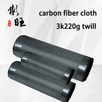 3k220 GSM spessore 0.3mm tessuto in fibra di carbonio twill nero puro larghezza 10cm o 24cm o 27cm
