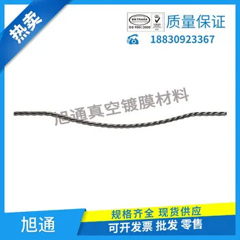 

Tungsten Stranded Wire for Vacuum Coating Tungsten Wire Tungsten Heater Bow Super Durable Factory Direct Sales High Purity Alumi