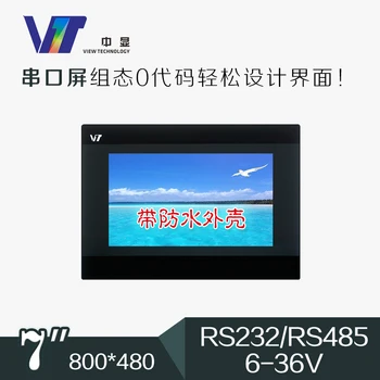 

SDWe070S15T 7 Inch Serial Screen Resistance Touch LCD Module with Waterproof Housing Module Colorized