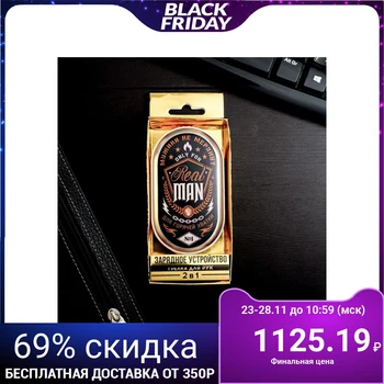 

Real man portable battery, 2500 mAh, 10.2 x 5.9 cm
