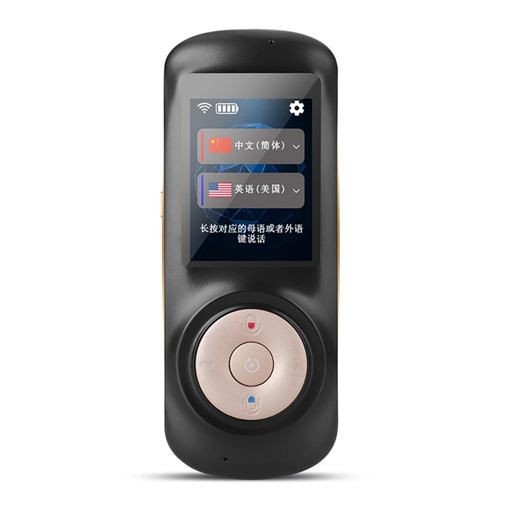 

T2S Smart Voice Translator Real Time 82 Multi-Language Portable Touch Screen WIFI Instant Voice Speech Business Translator