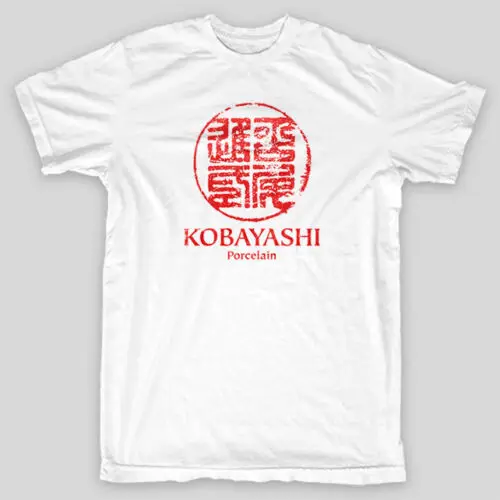 keyser soze t shirt