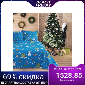 

Bed linen 1.5 cn Samy "New Year" 147x210, 150x210, 70x70 -2 pieces