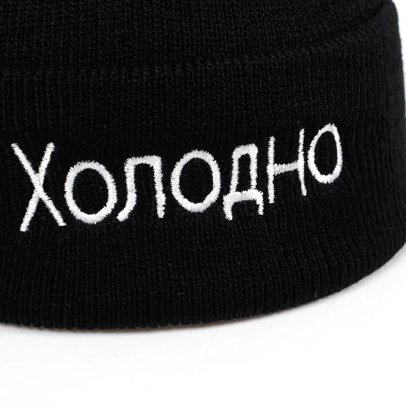 Высококачественная хлопковая Повседневная вязаная зимняя шапка в стиле хип-хоп с надписью «русская буква» для мужчин и женщин