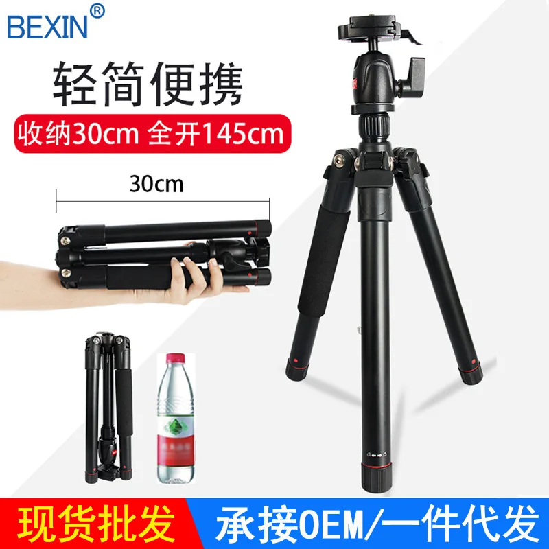 

Tripod Travel Portable Live Selfie Holder Single-lens Reflex Camera Mirrorless Camera Digital Camera Universal Splittable Monopo