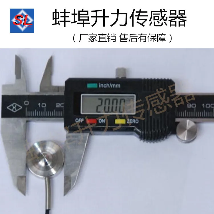 

Load cell load cell micro load sensor gravity sensor pressure sensor Kg
